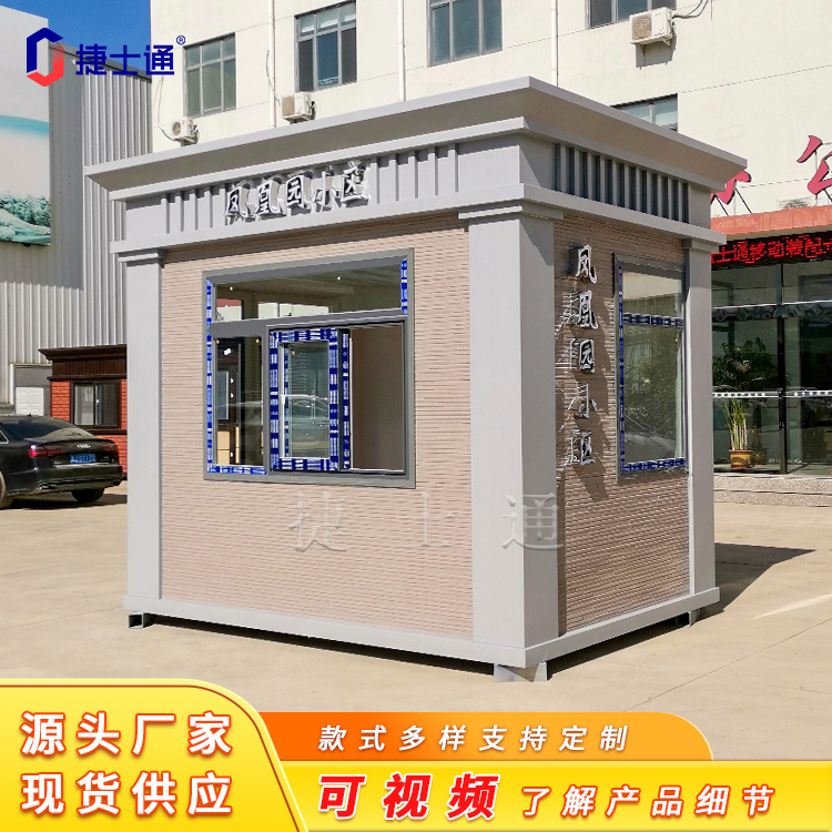 小區(qū)、學(xué)校、政府真